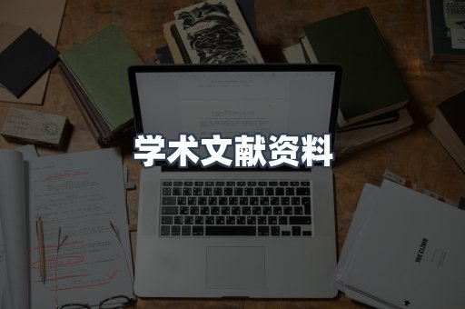 MOBI电子书