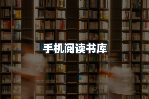 日文电子书系列